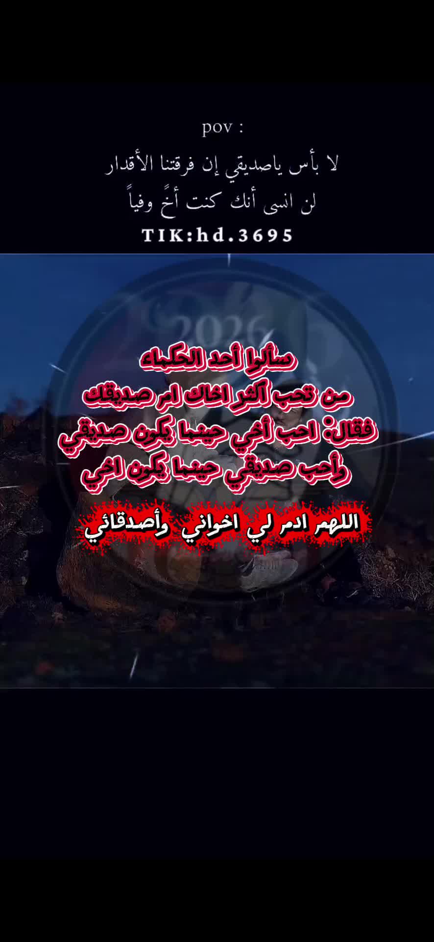 @⤸بᷡــͤــᷟــͤــꙷــلاروح𝒍𝒐𝒗𝒆