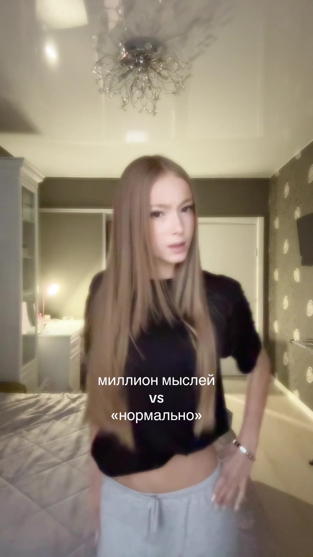 @тгк:aminailuf🪽