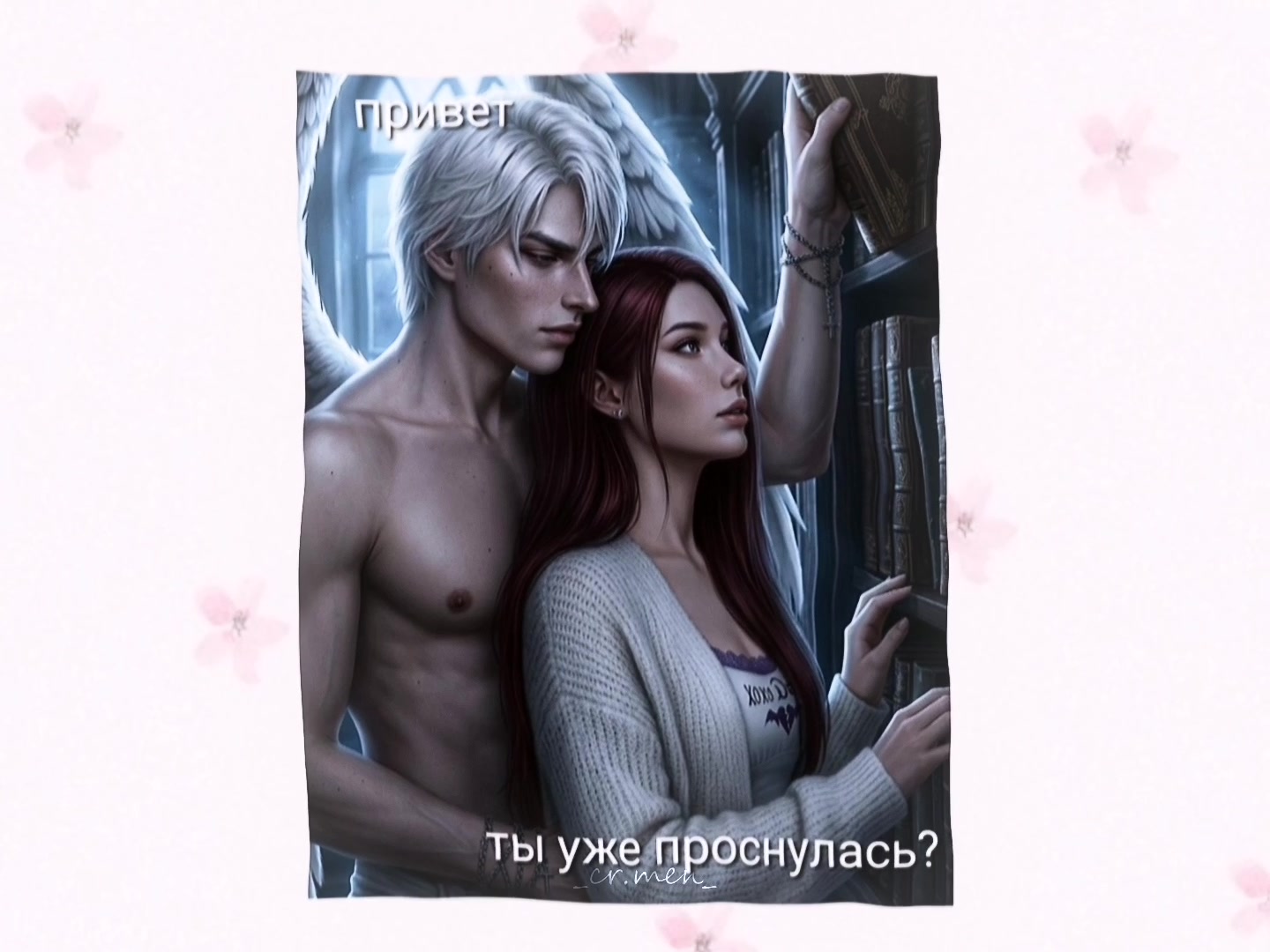 @тгк Махарани|Клуб романтики🫦