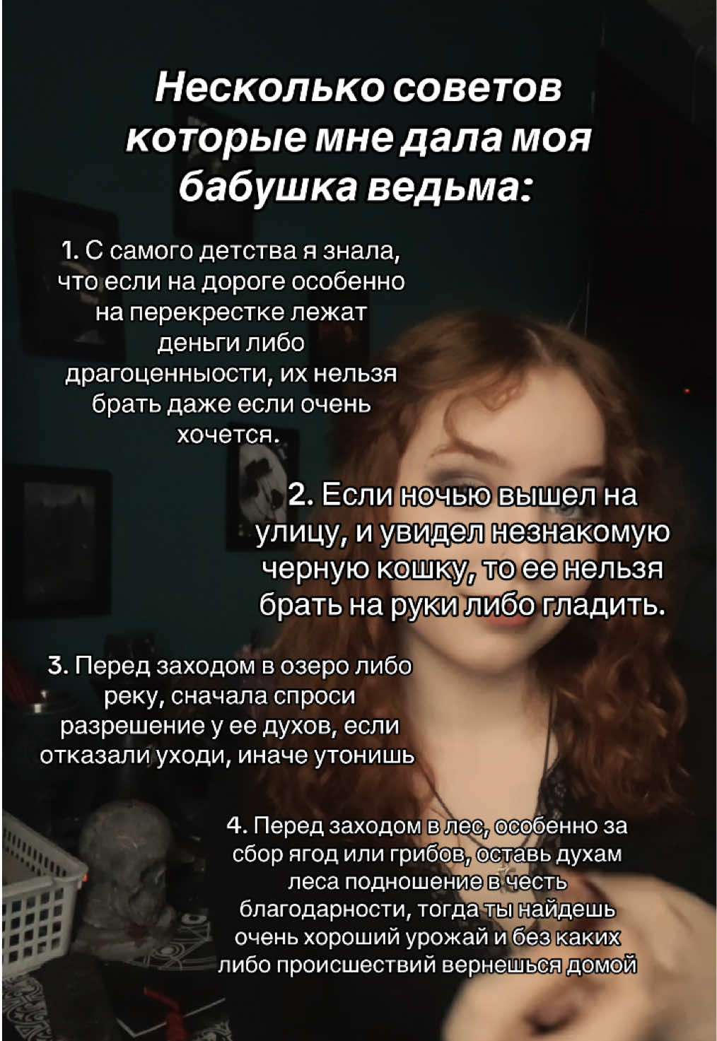 @Пешева о мире магии 🌒