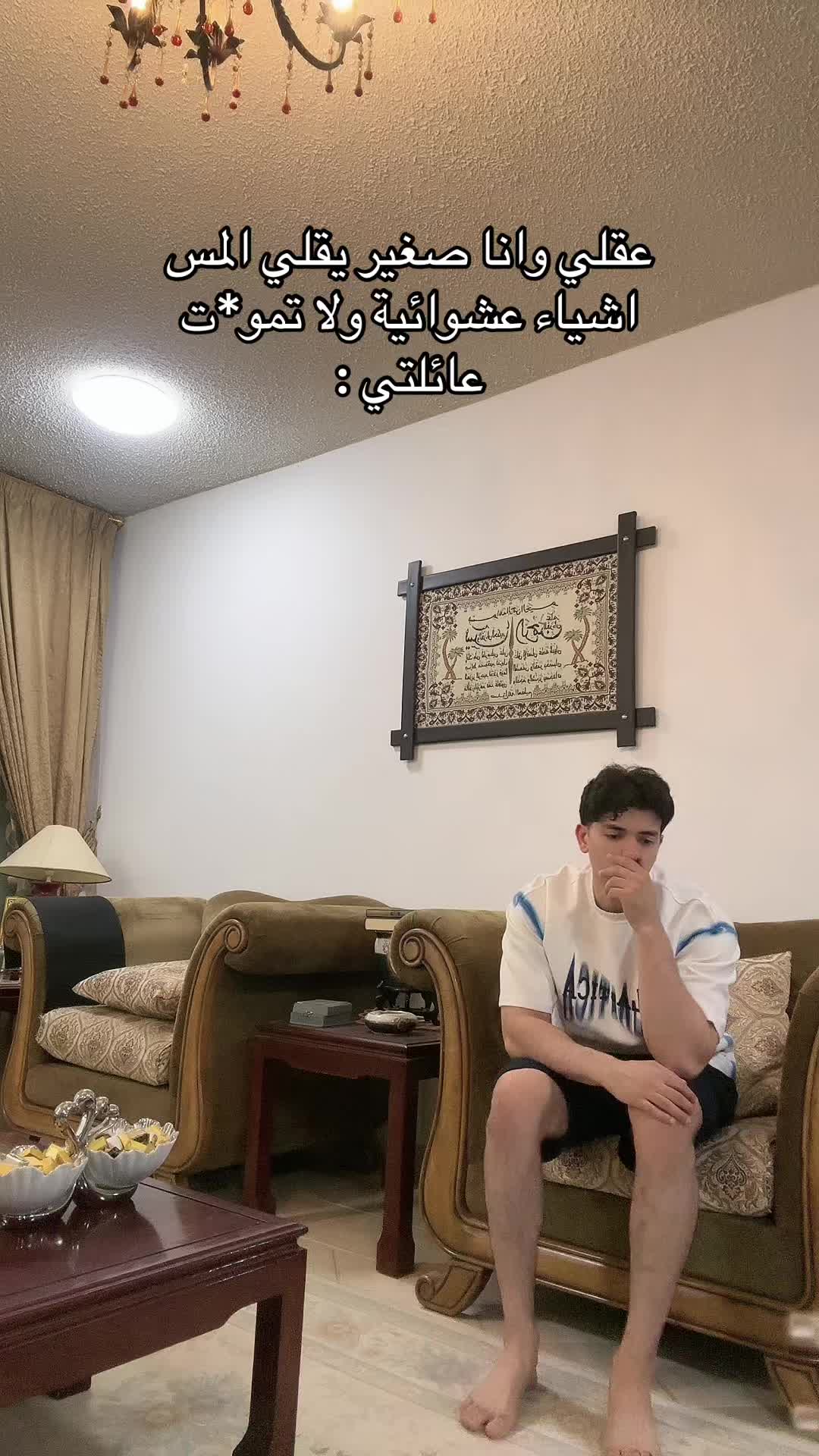 @مو قادر