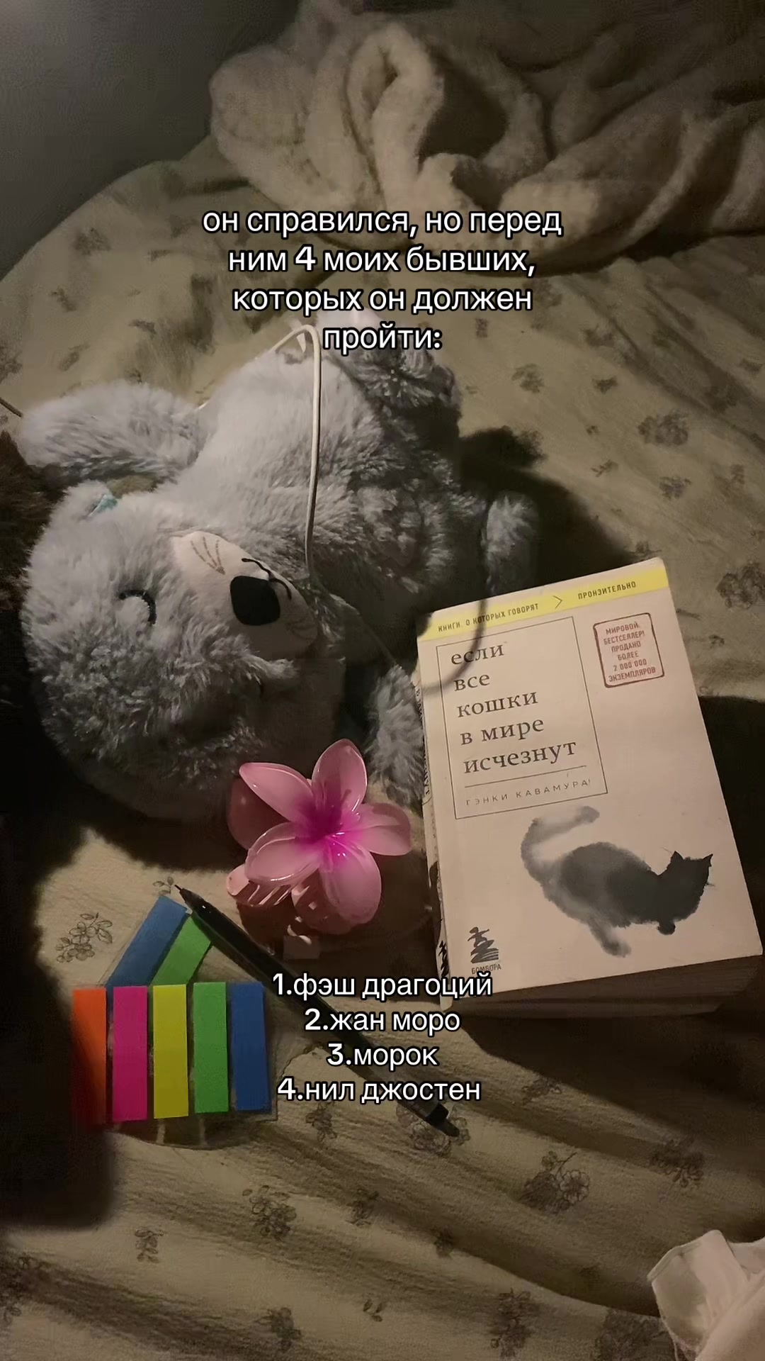 @тгк-pm 𖣠ˎ