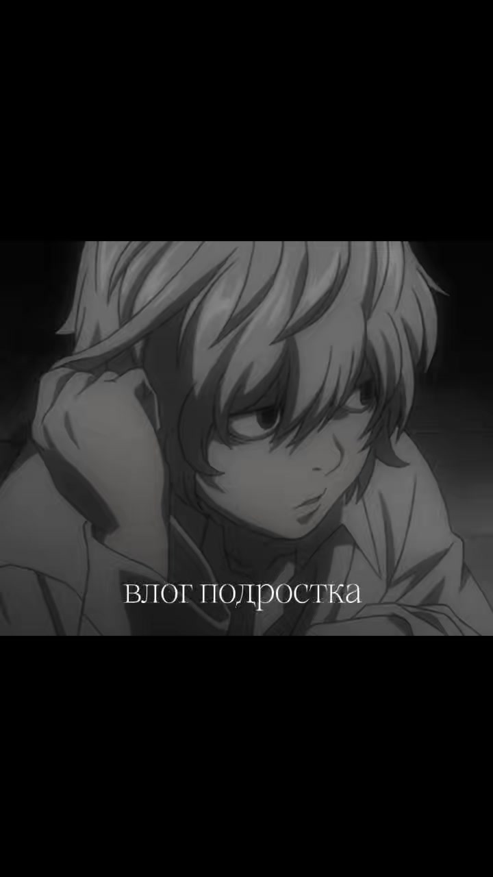 @плакса.