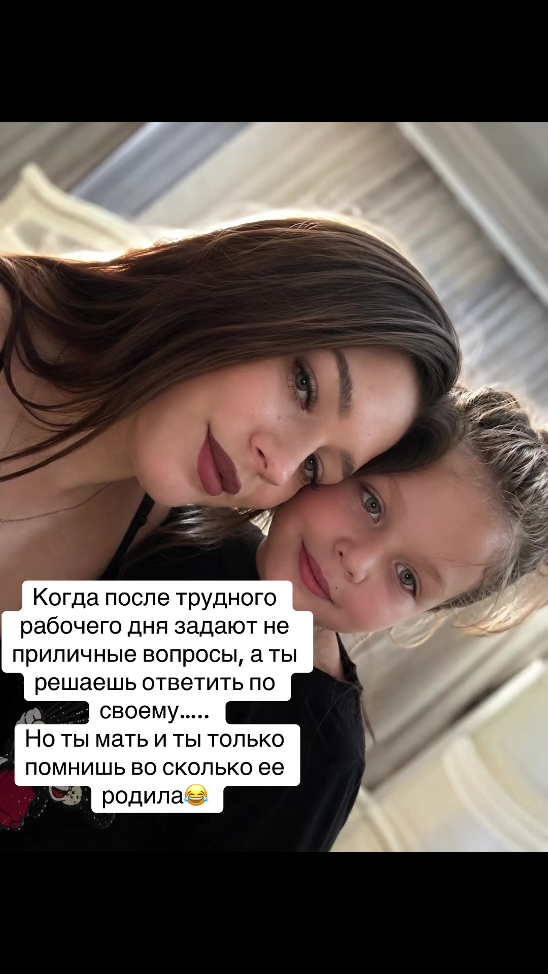 @•Сергеевна•