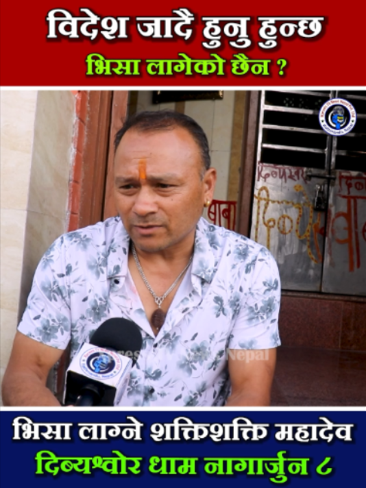 @xpress tv news nepal