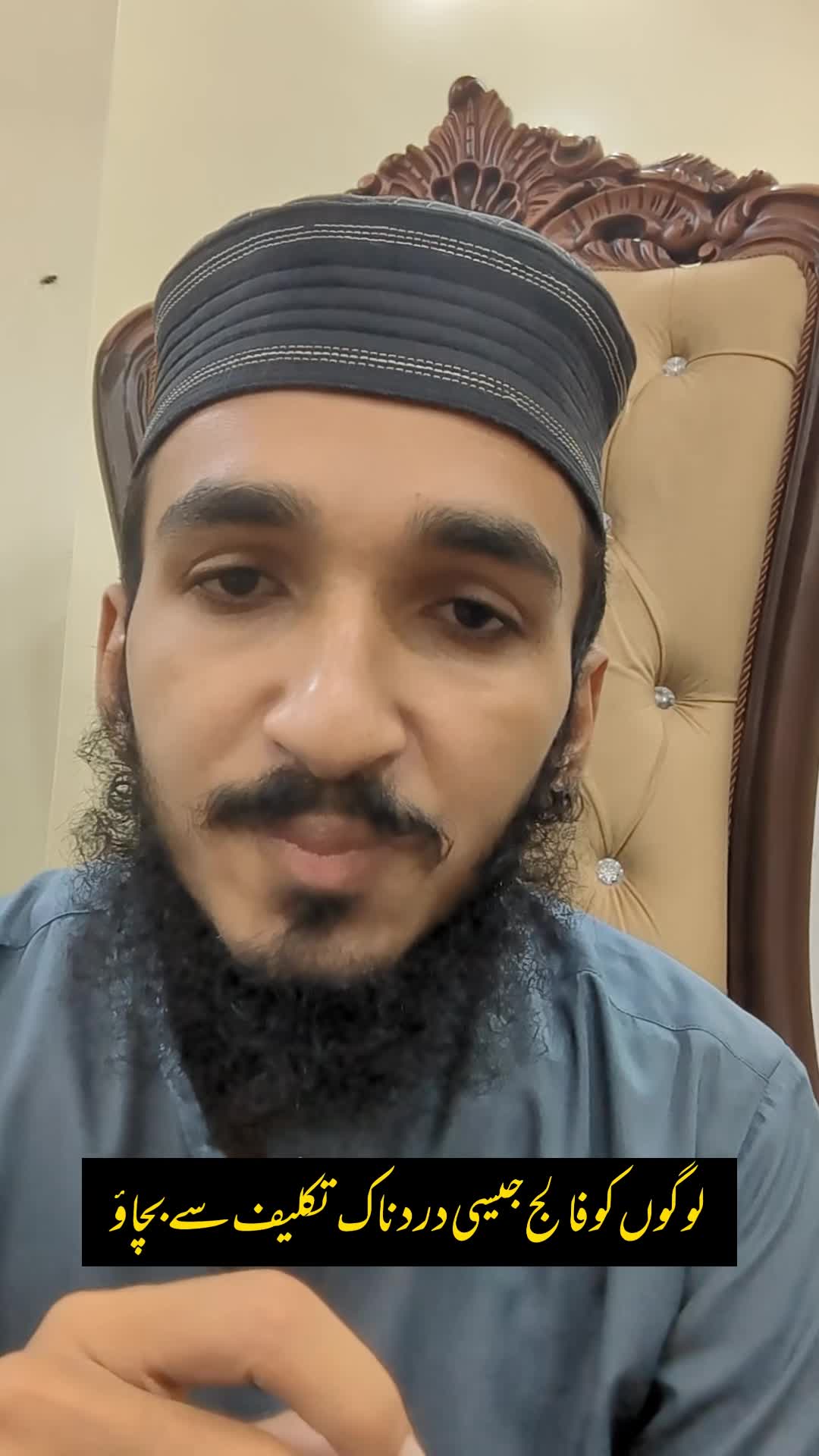 @آفتاب مہر
