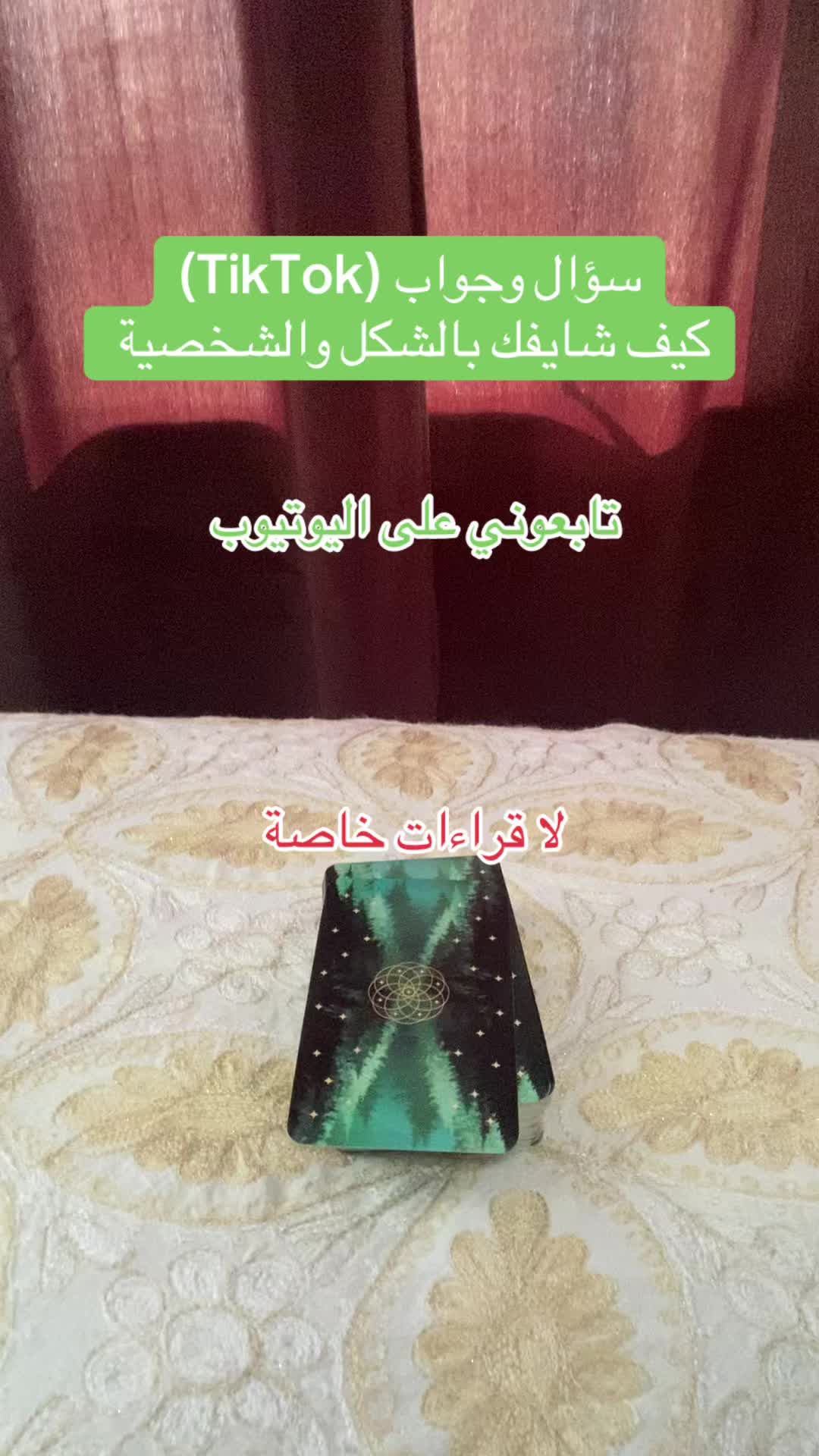 @deeptarot