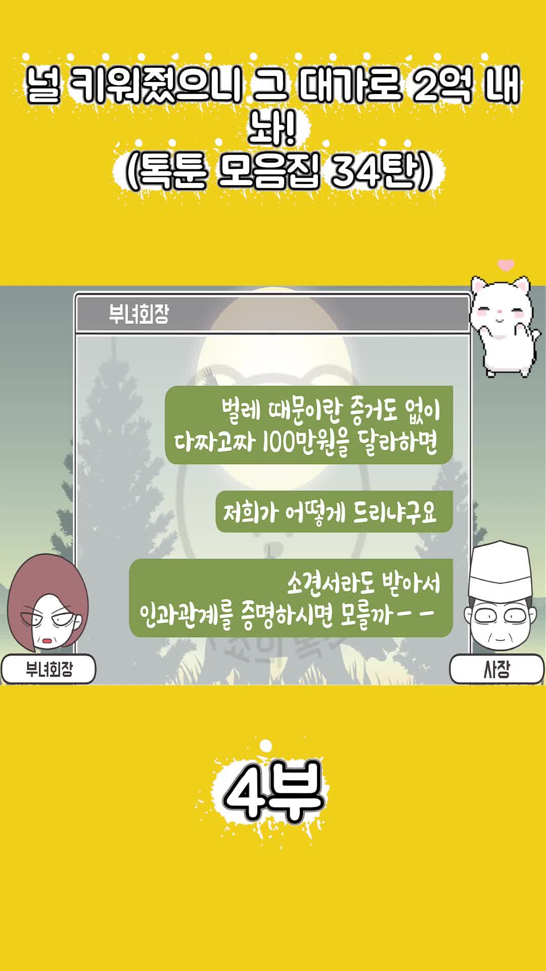 @썰조아