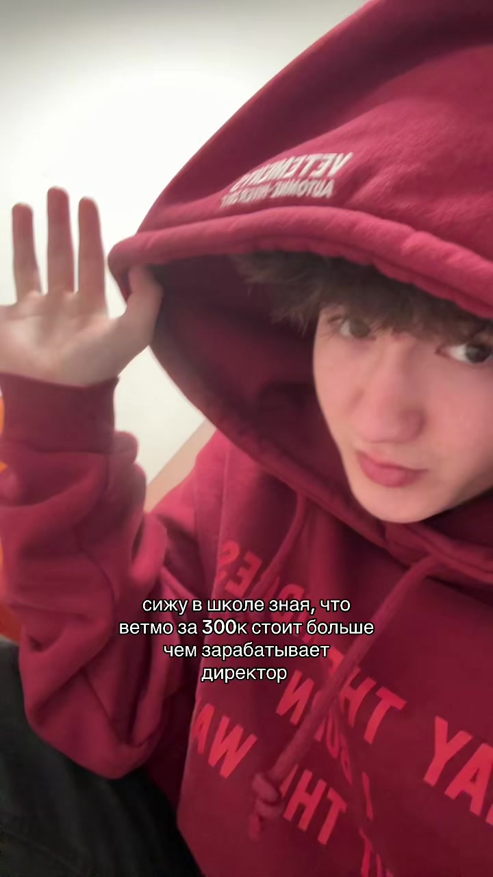 @хартсов