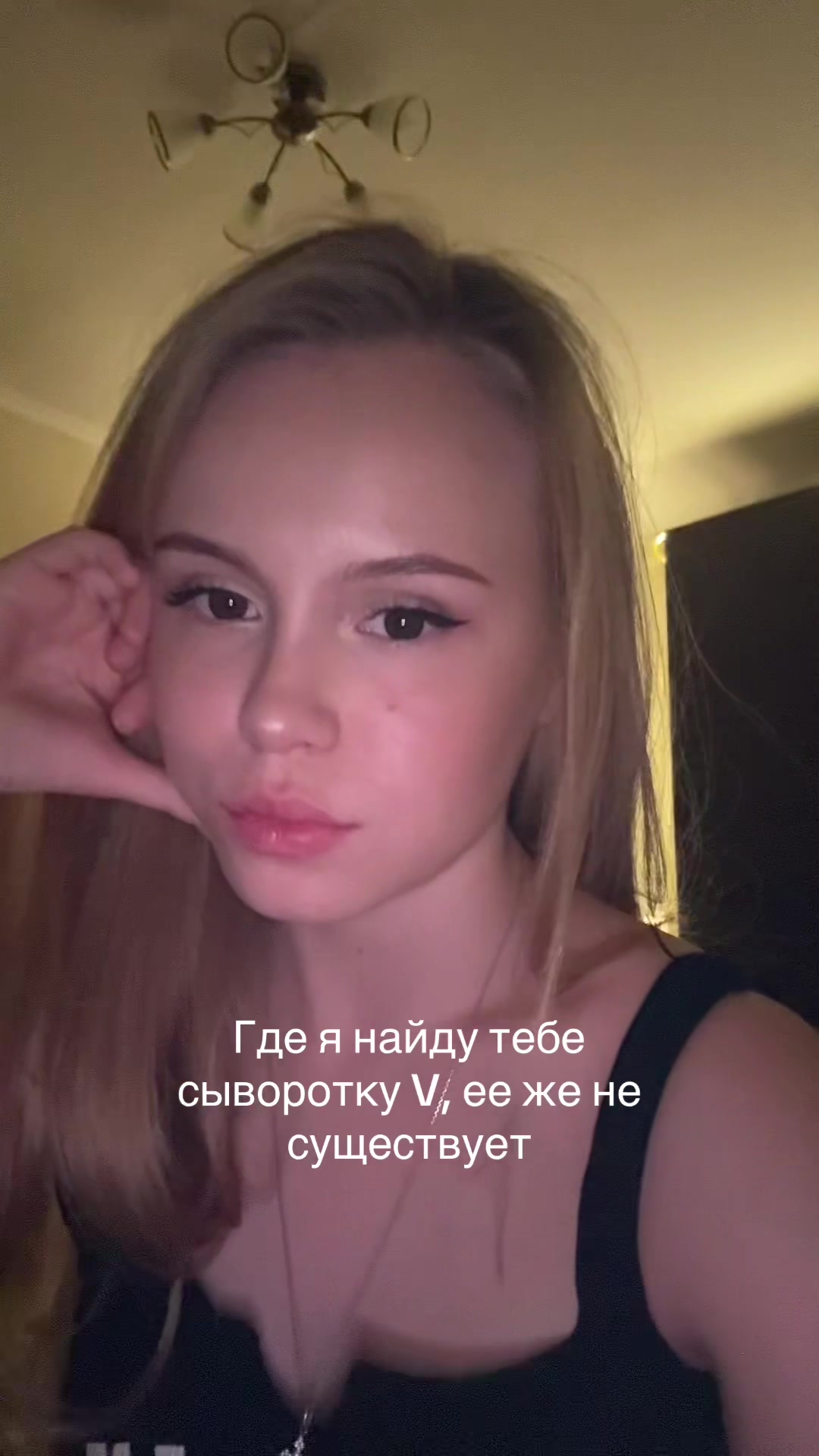 @лизок