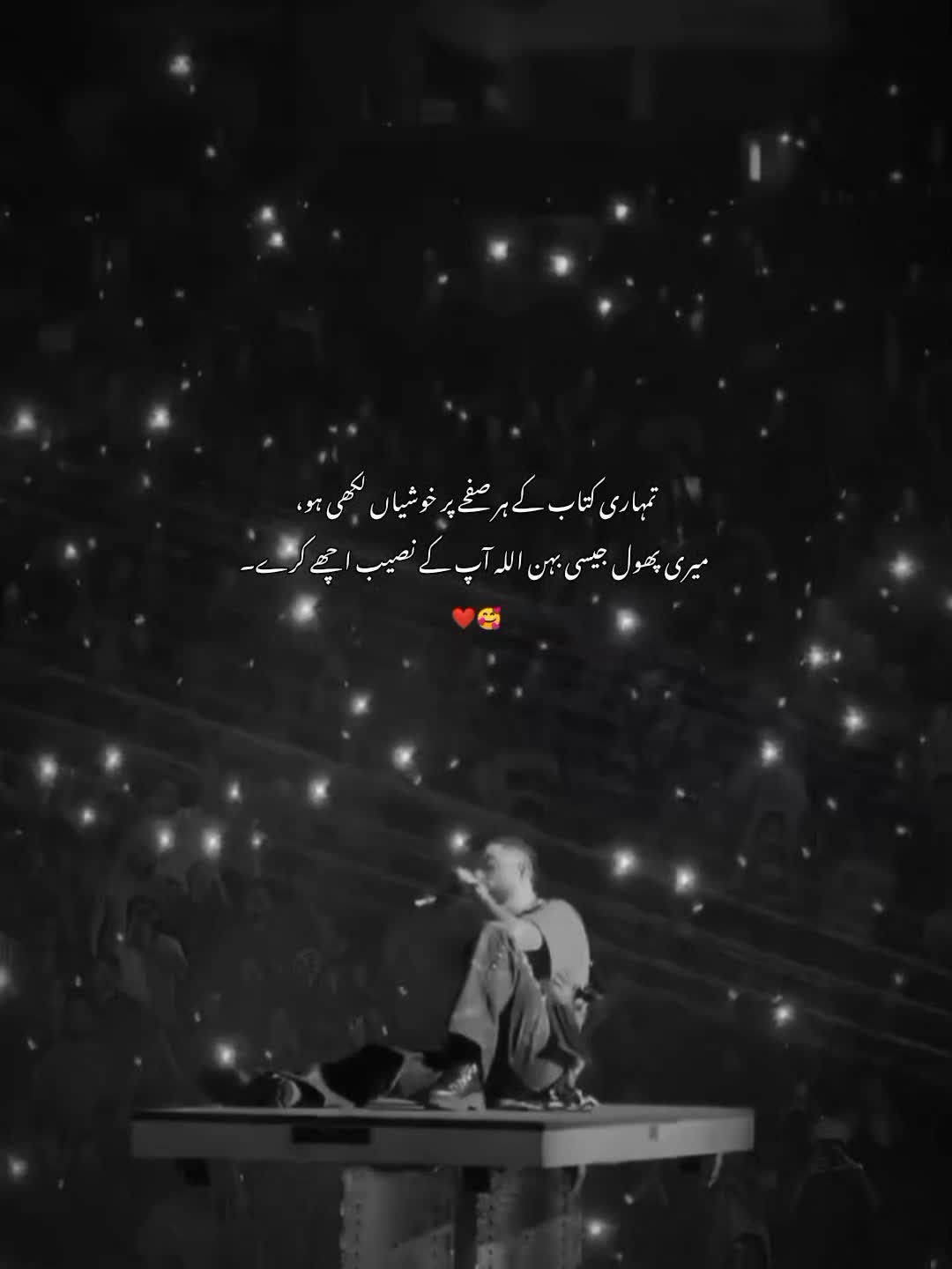 @"Hey*laiba"😭❤️