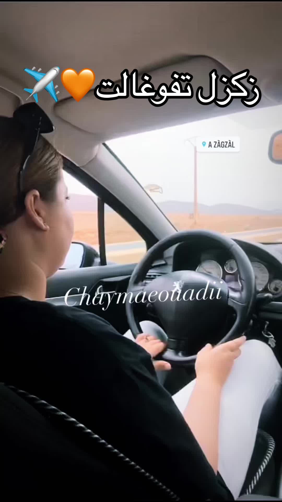 @Chaymaestylee🫀✨