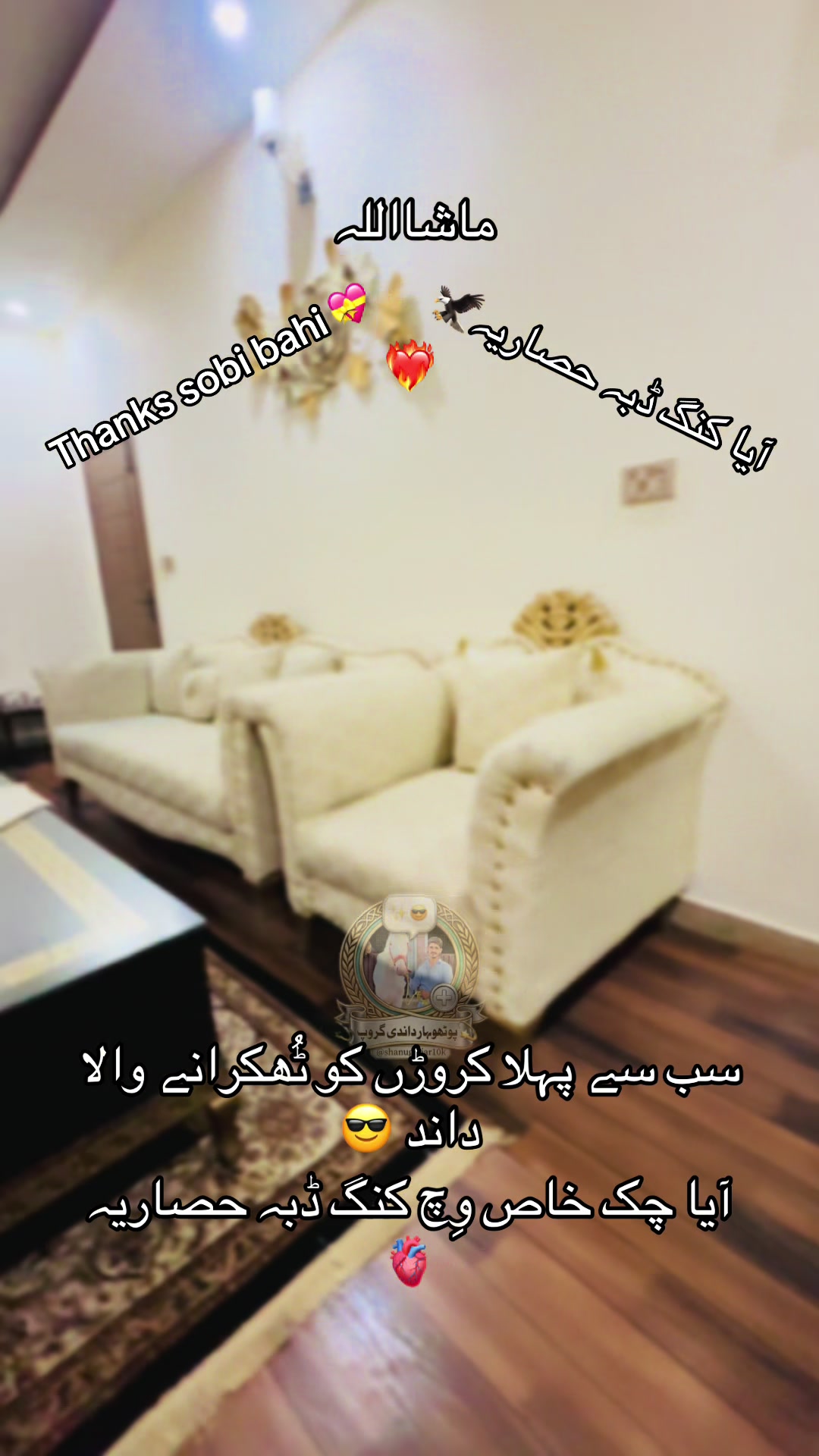 @👑💫پوٹھوہار داندی گروپ⚡️👑