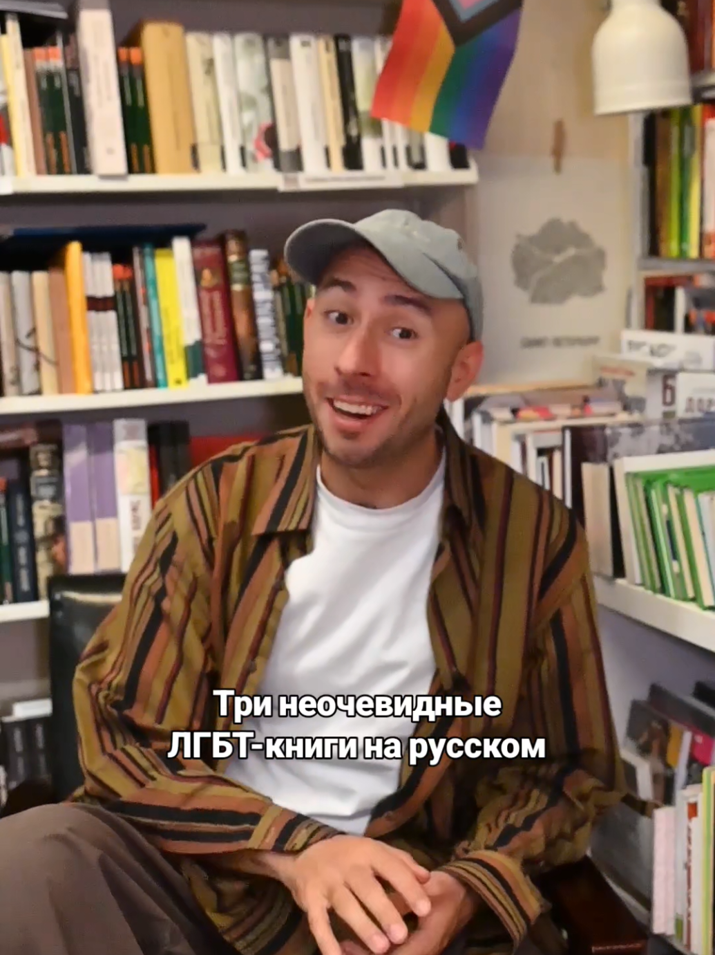 @Queerorama