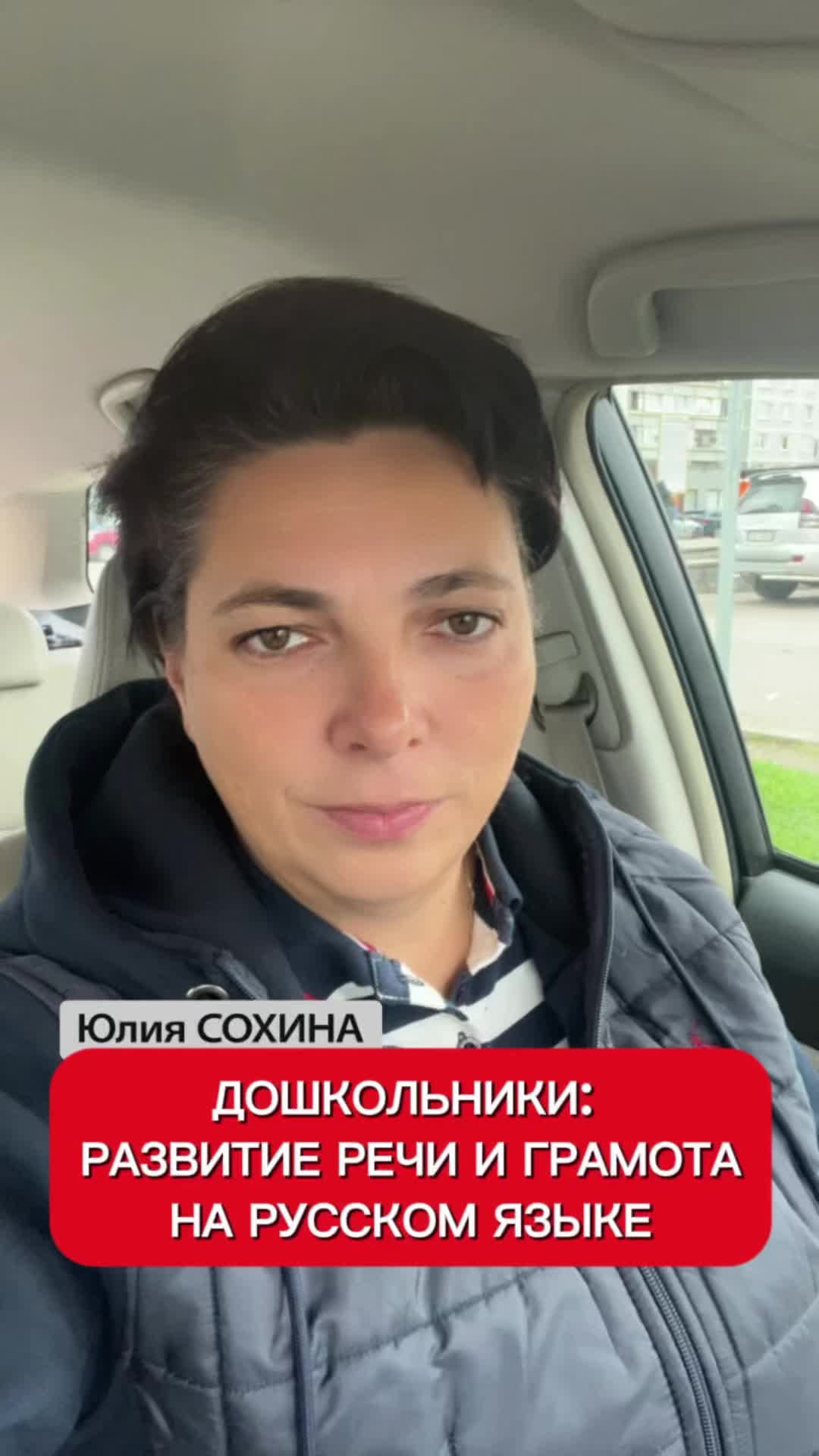 @Julia Sohina