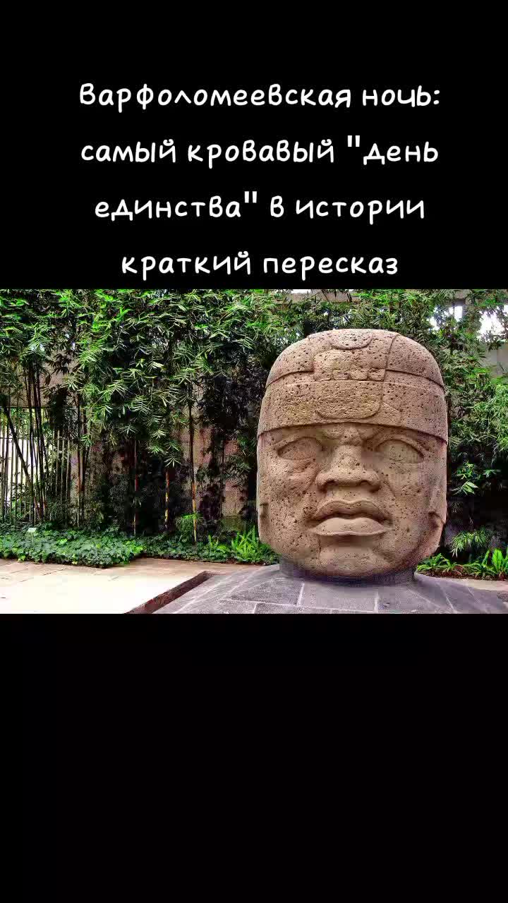 @ТГК: Библиотека тлатоани