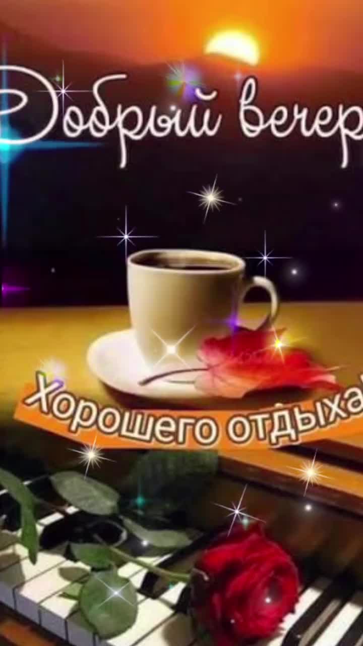@Elena