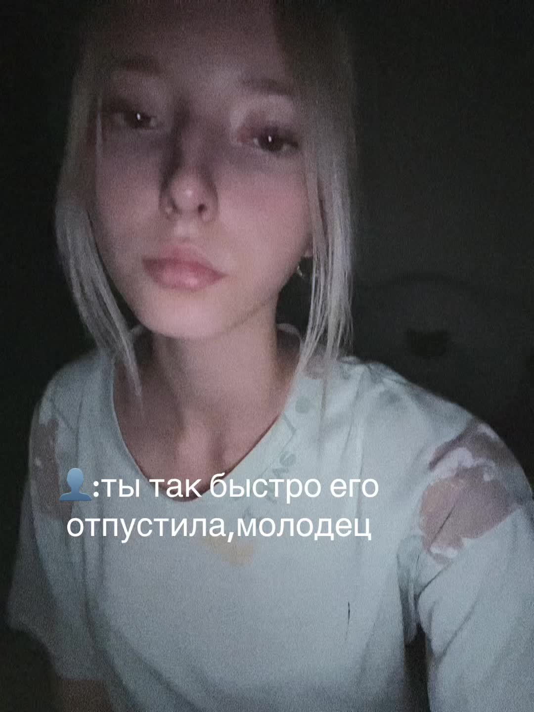 @Замазка⚜️