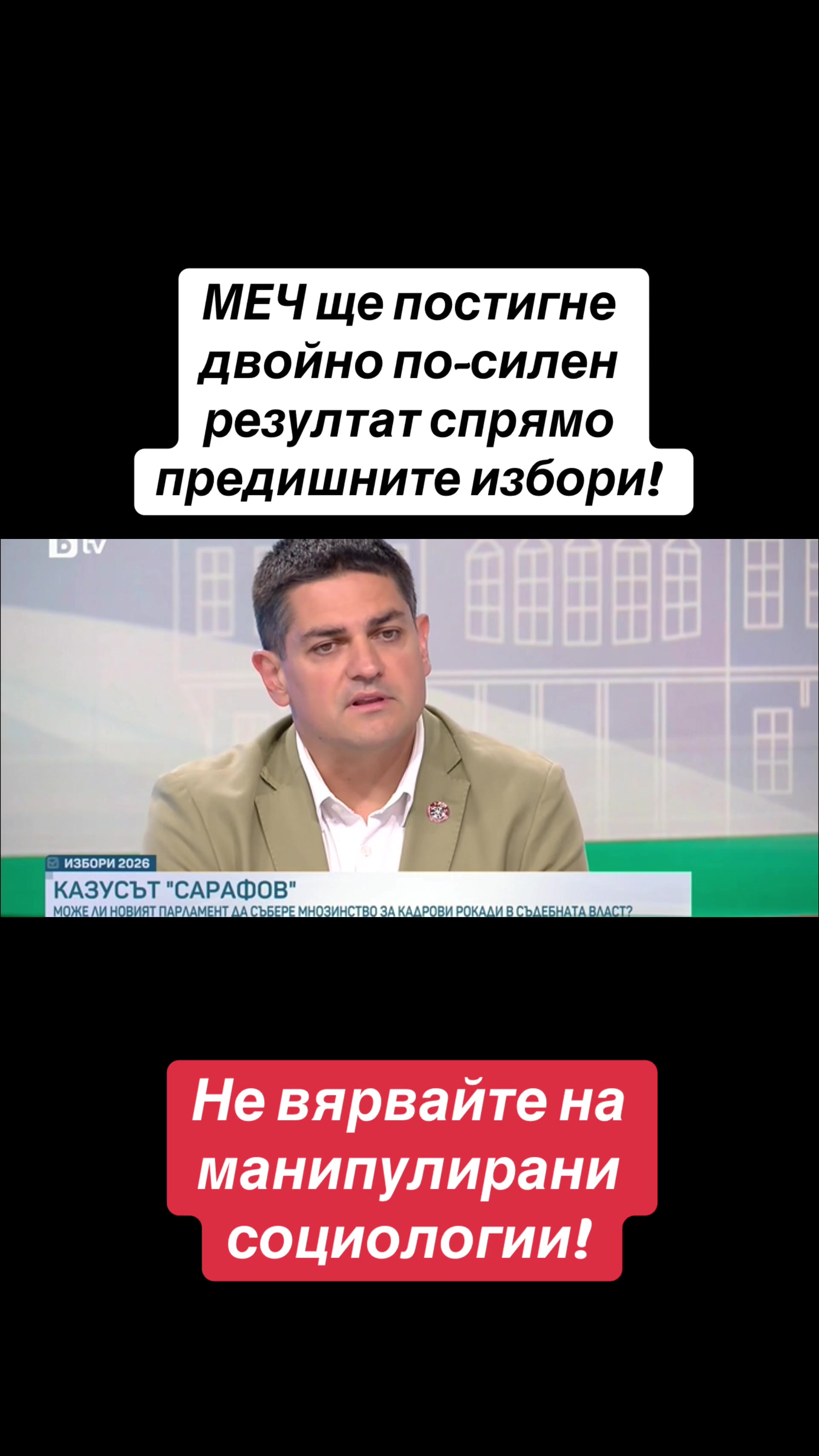 @ПП МЕЧ