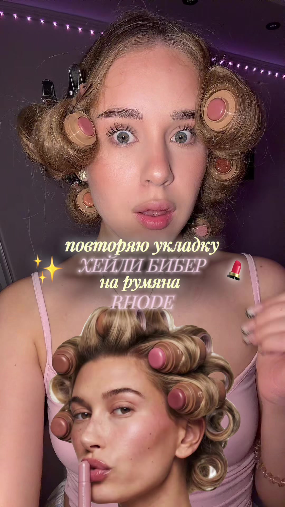 @lipcombovna