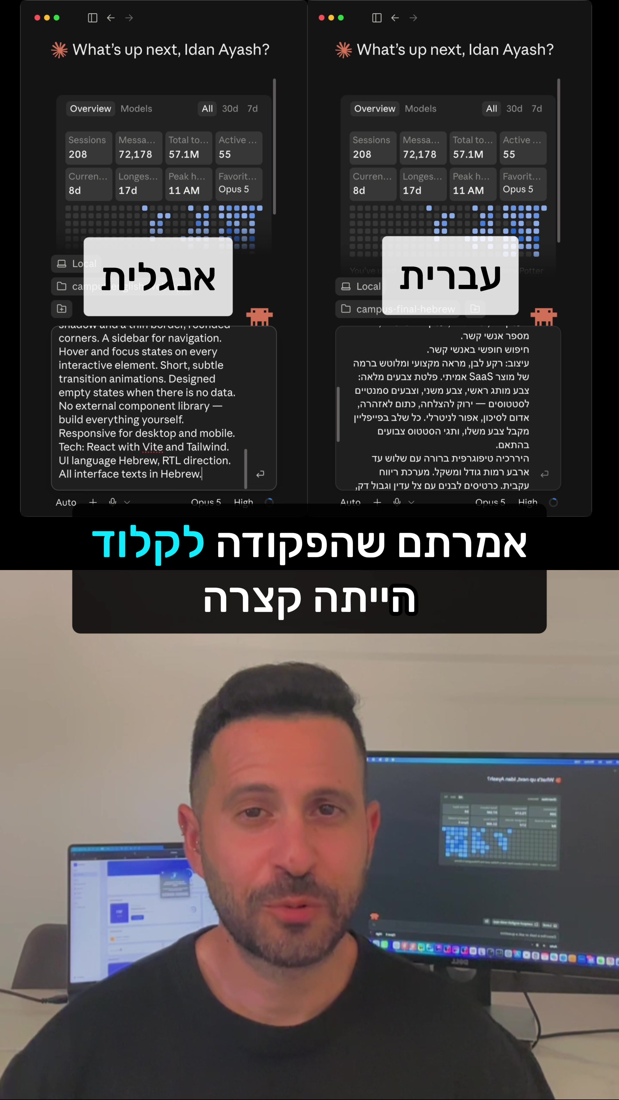 @IdanTech