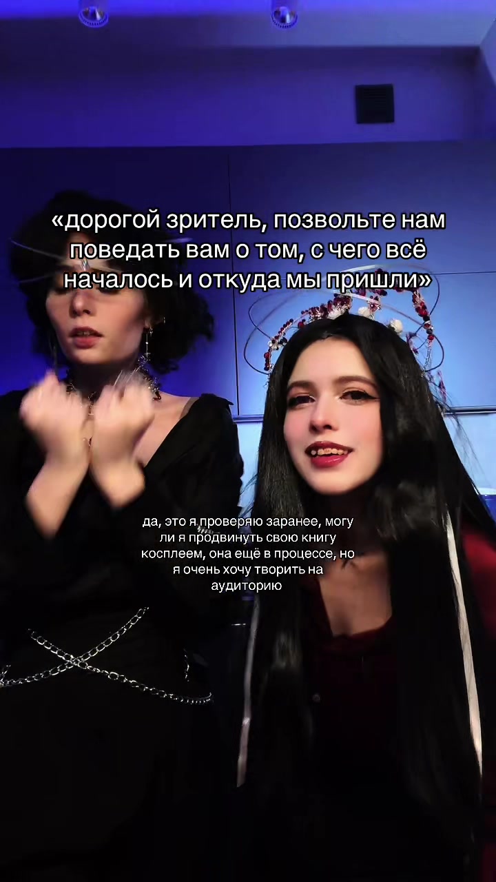@тгк vivien & meowmulia˚✧₊