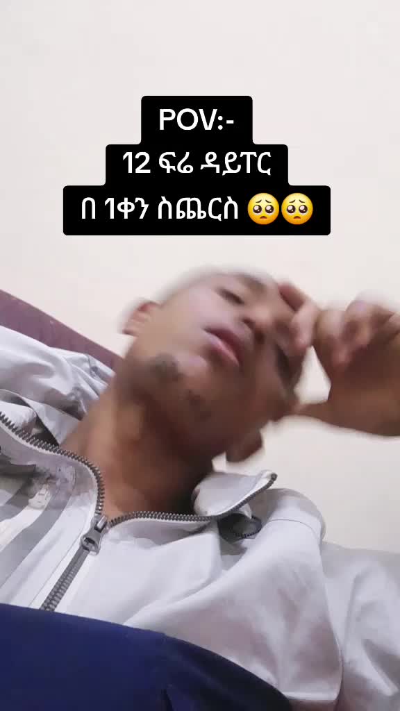 @ፋያ የመድፉ(𝐐𝐮𝐚dra,s 𝐃𝐚𝐝 4️⃣