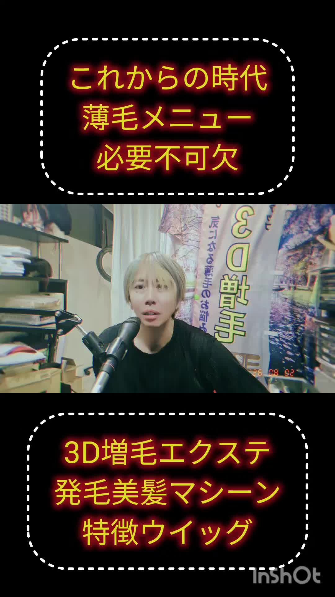 @ミッキーしゃちょー
