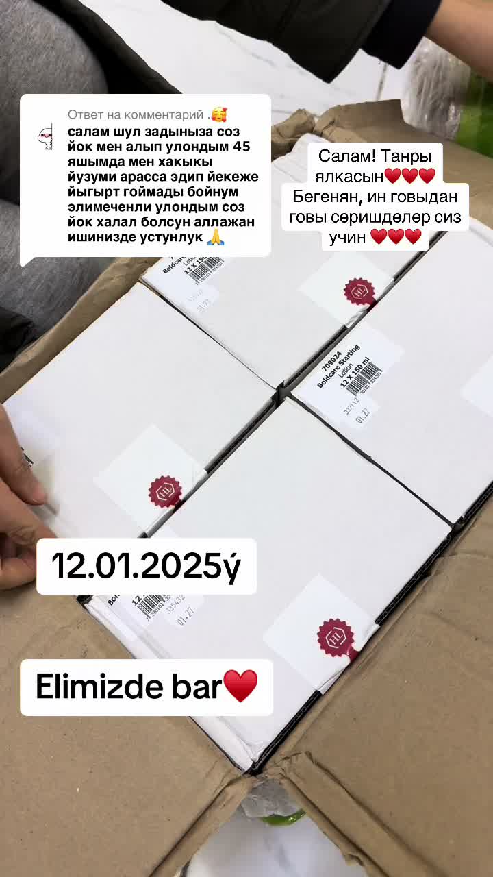 @nur_cosmeticstm