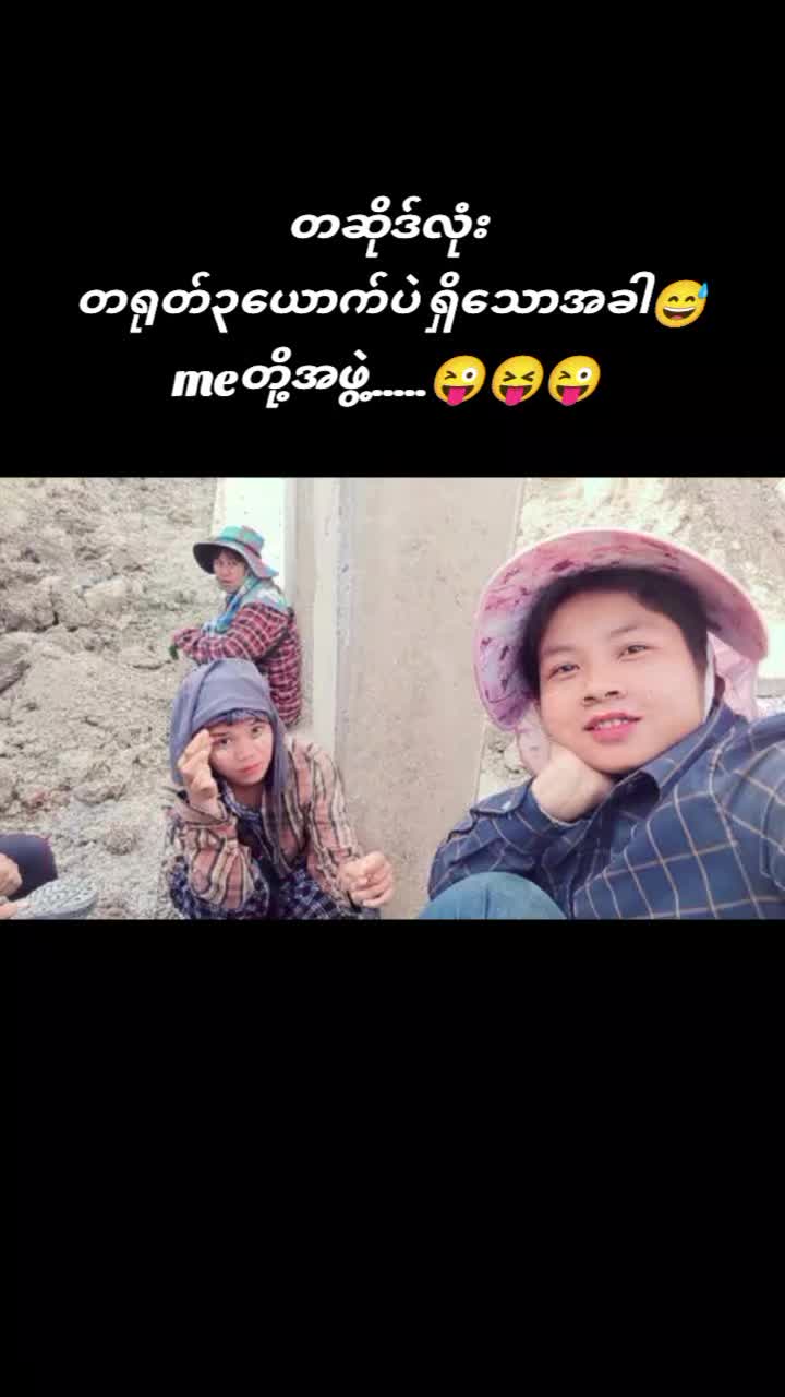 @💞S&ouml;&ecirc; W&icirc;&ntilde; Ht&ucirc;&ntilde;💞🇲🇲