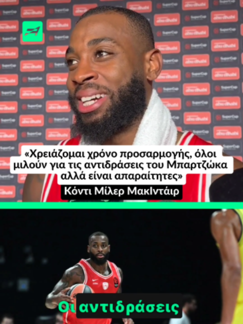 @Athletiko