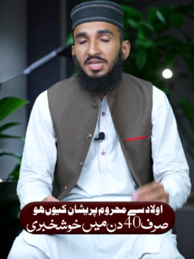 @آفتاب مہر