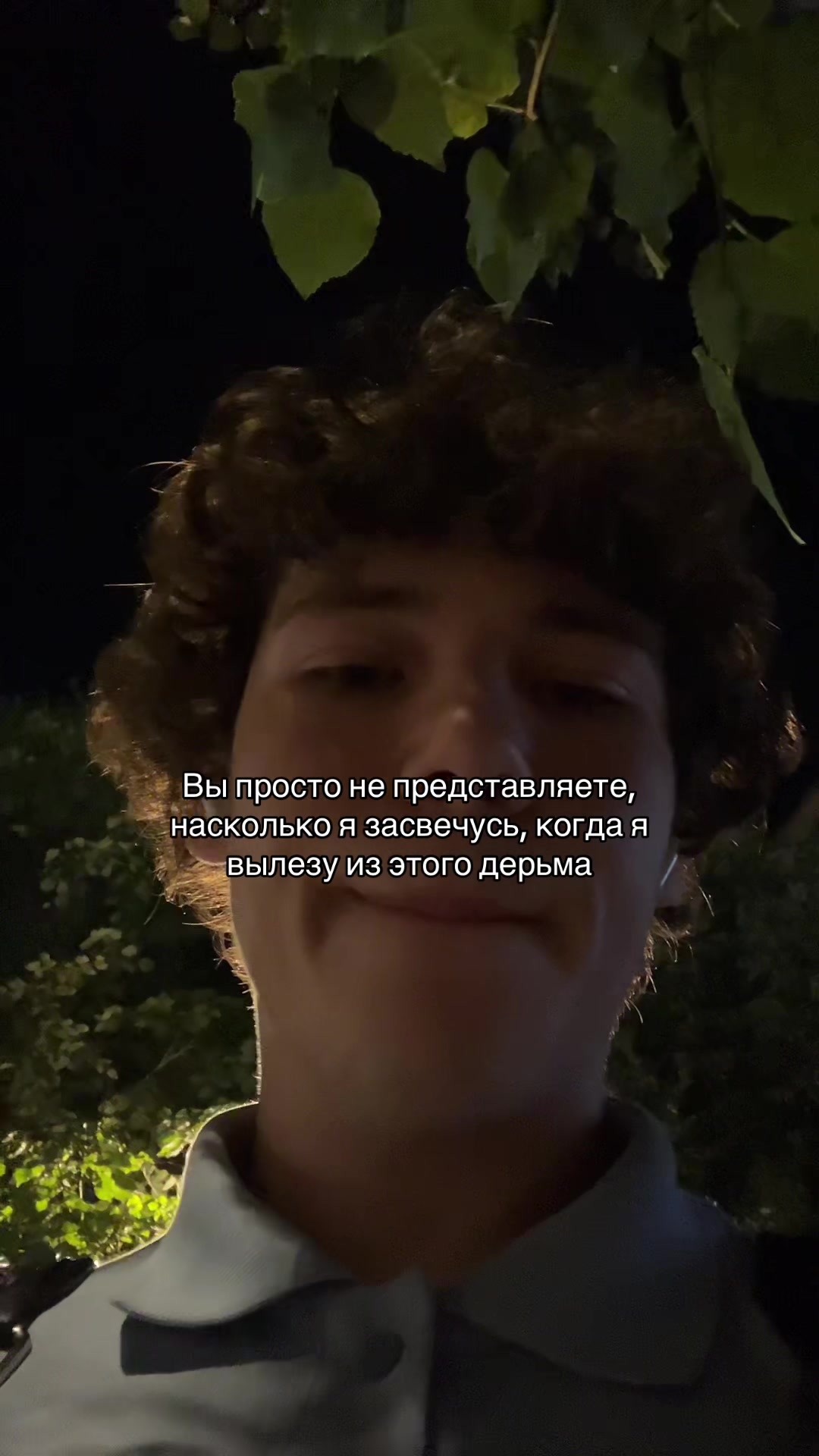 @тгк: степка стиляга 🥷