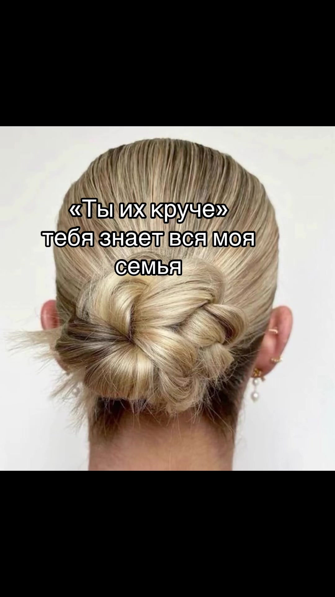 @ткг:𝓨𝓪𝓼𝓶𝓲𝓷’𝓼𝓲🦢🪽🌊