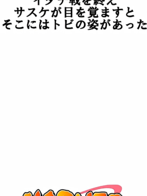 @メシのタネ