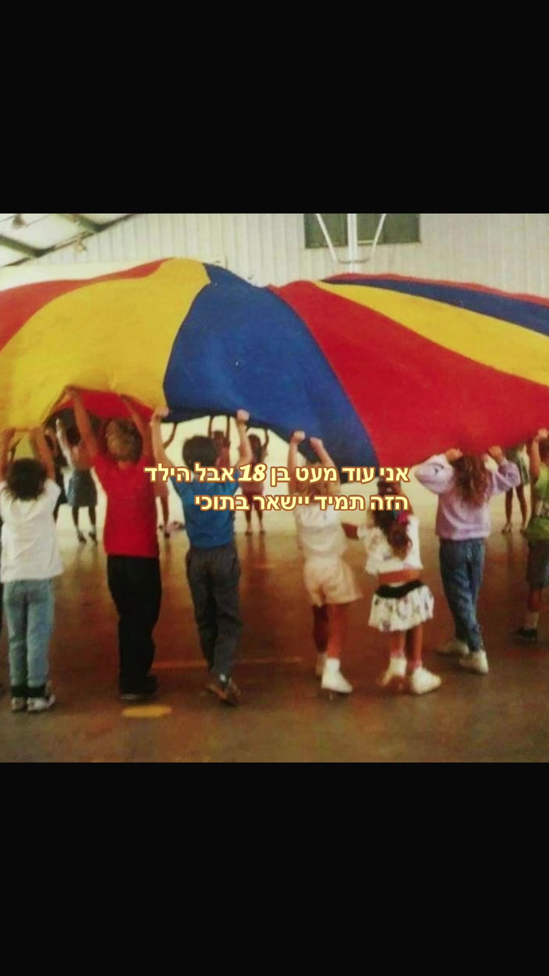 @โก๏ธ
