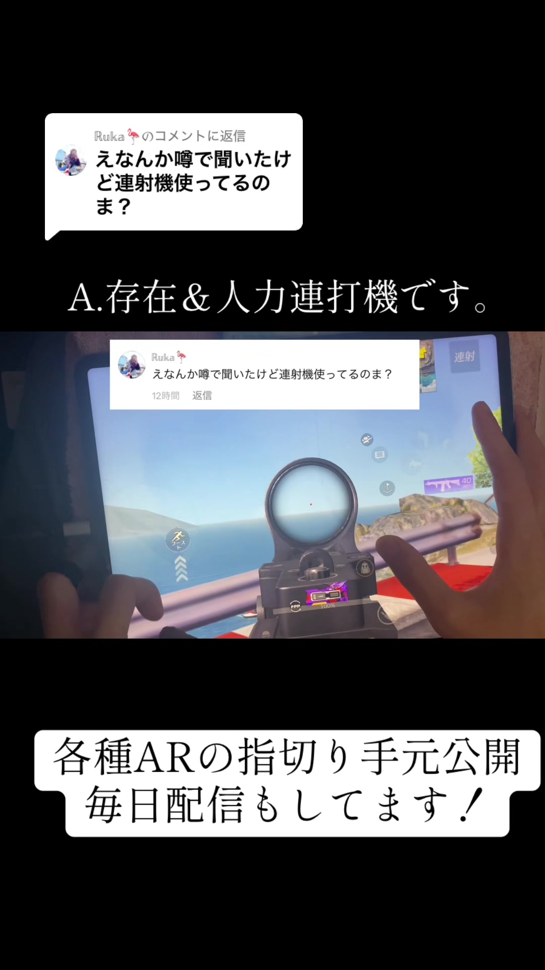 @世界一AKが上手い人【脱法ひぃさん】