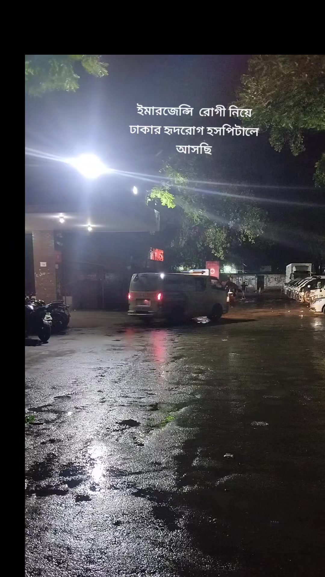 @🙂 চাটখিল নোয়াখালী🙂