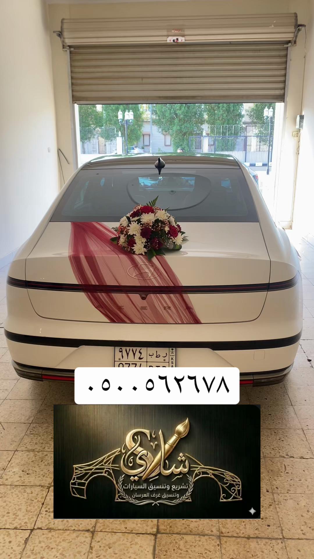 @الخَـطــــٰاطـ شَـــادِيْ