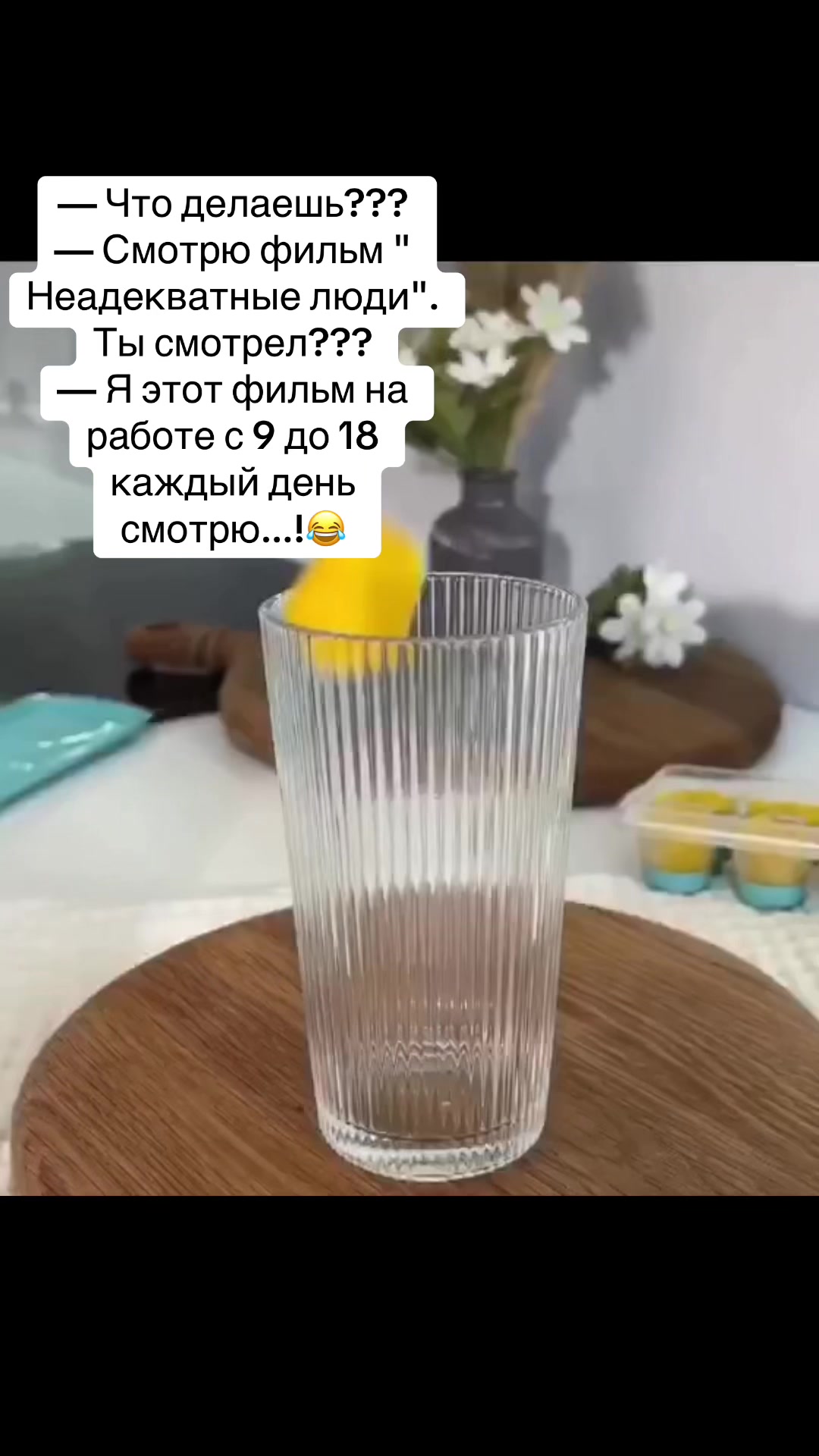 @ЛАЙФХАК З АНЕКДОТОМ