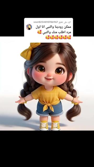 @🥰🥰naderelsayed