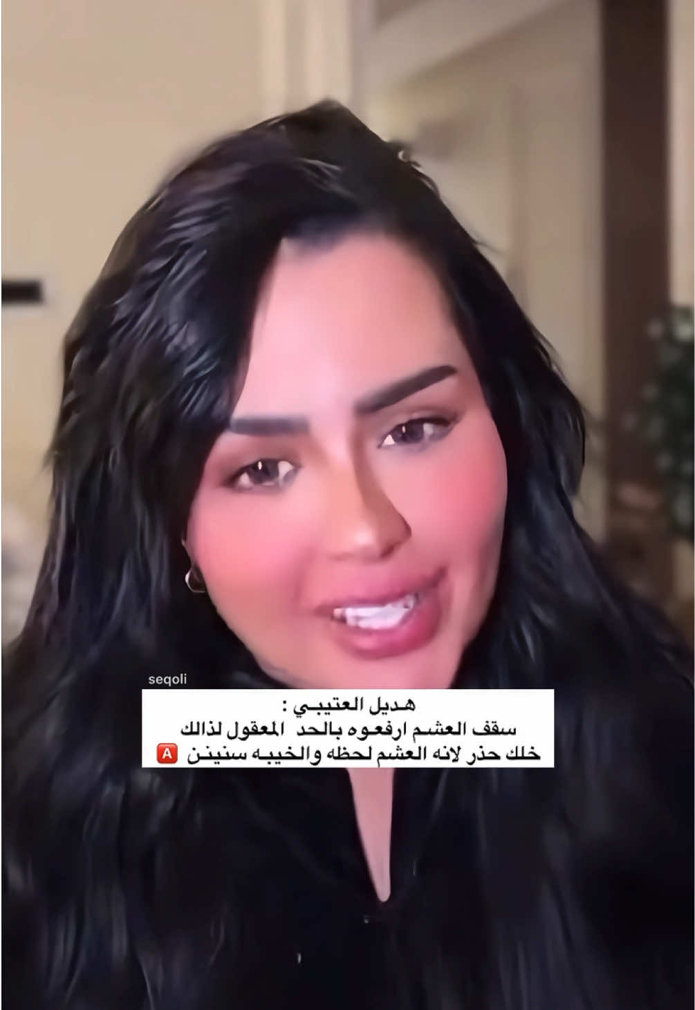 @طَلّة