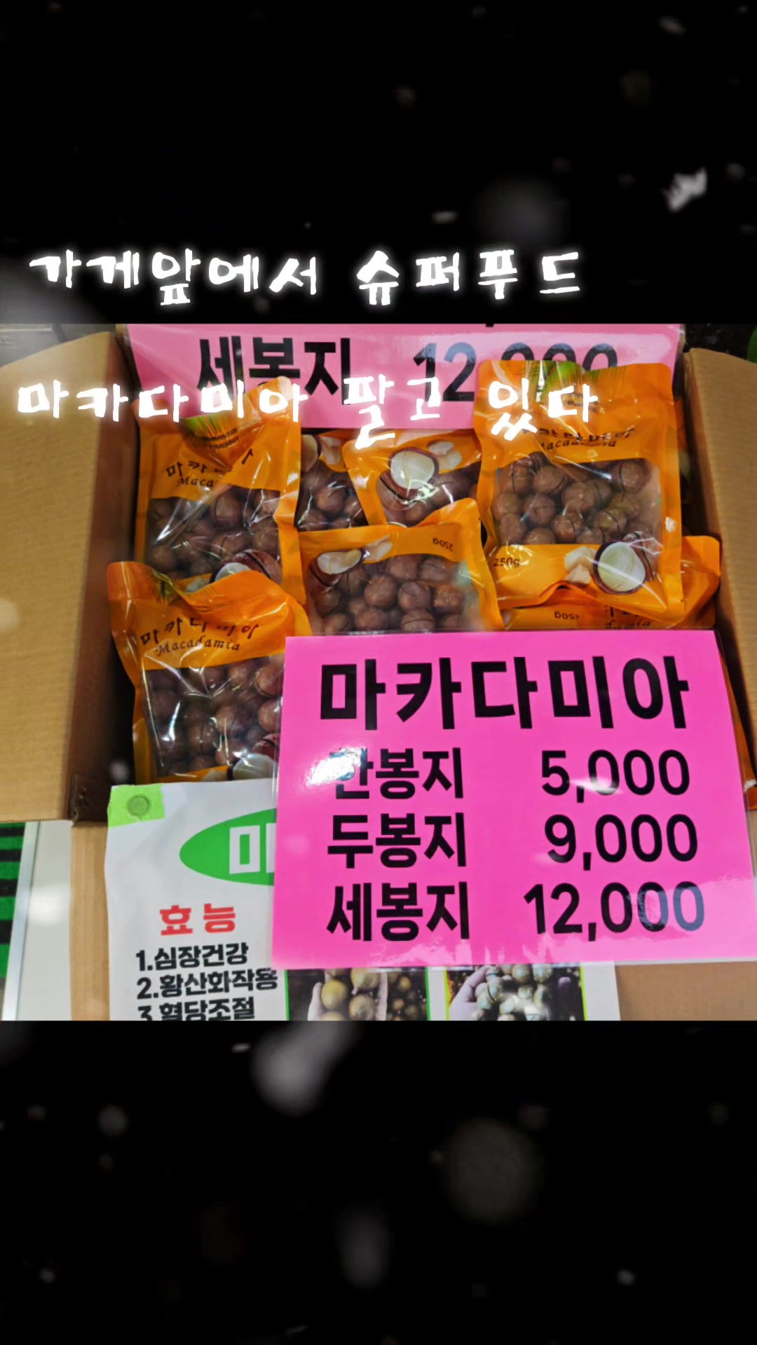 @🦜밀면 막끌리네🦜