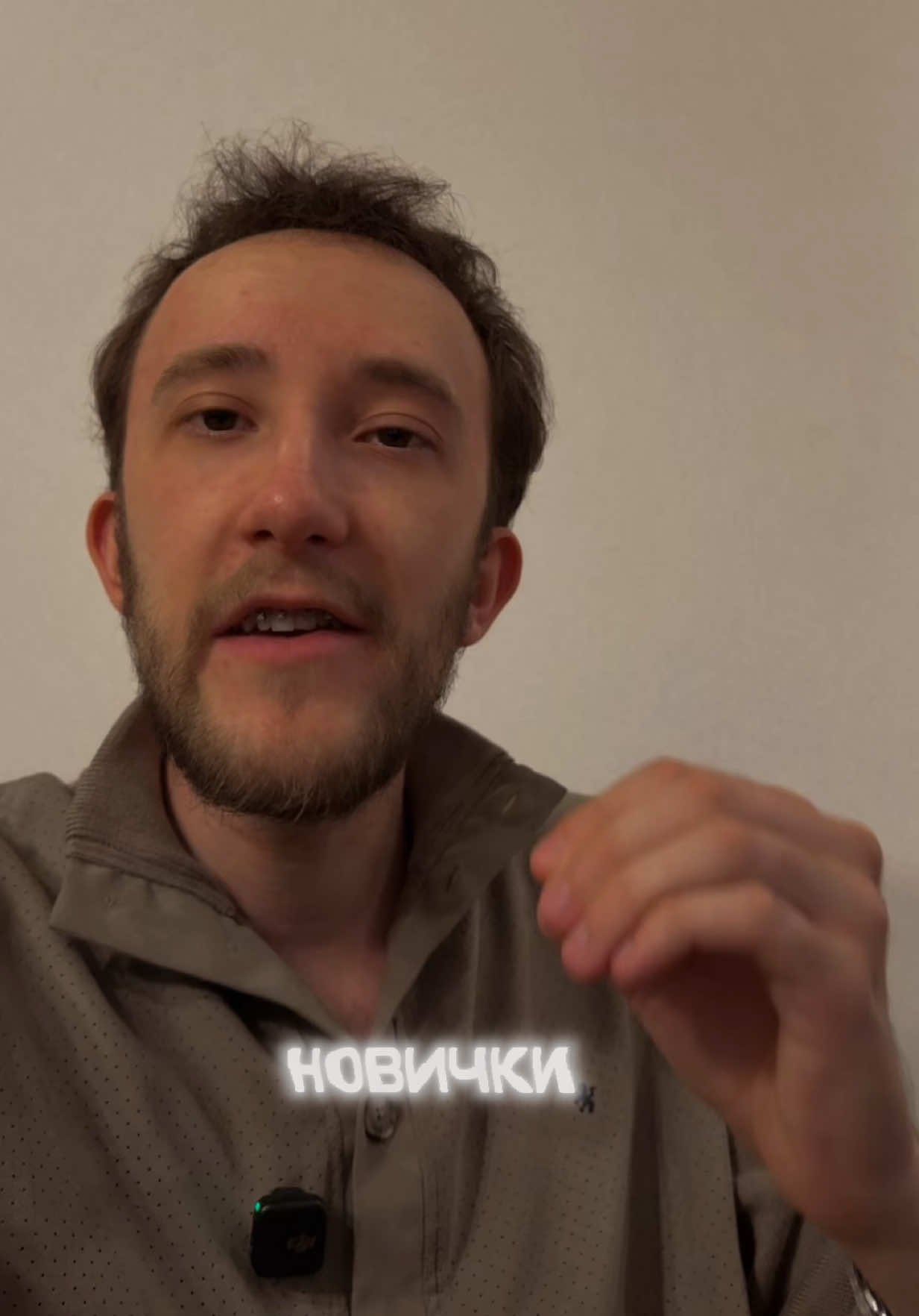 @Digahka - Скальпинг