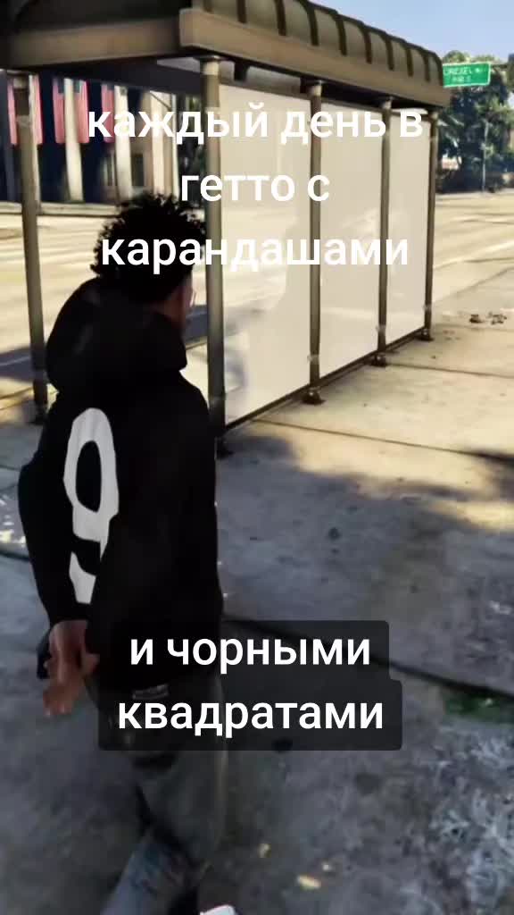 @епард