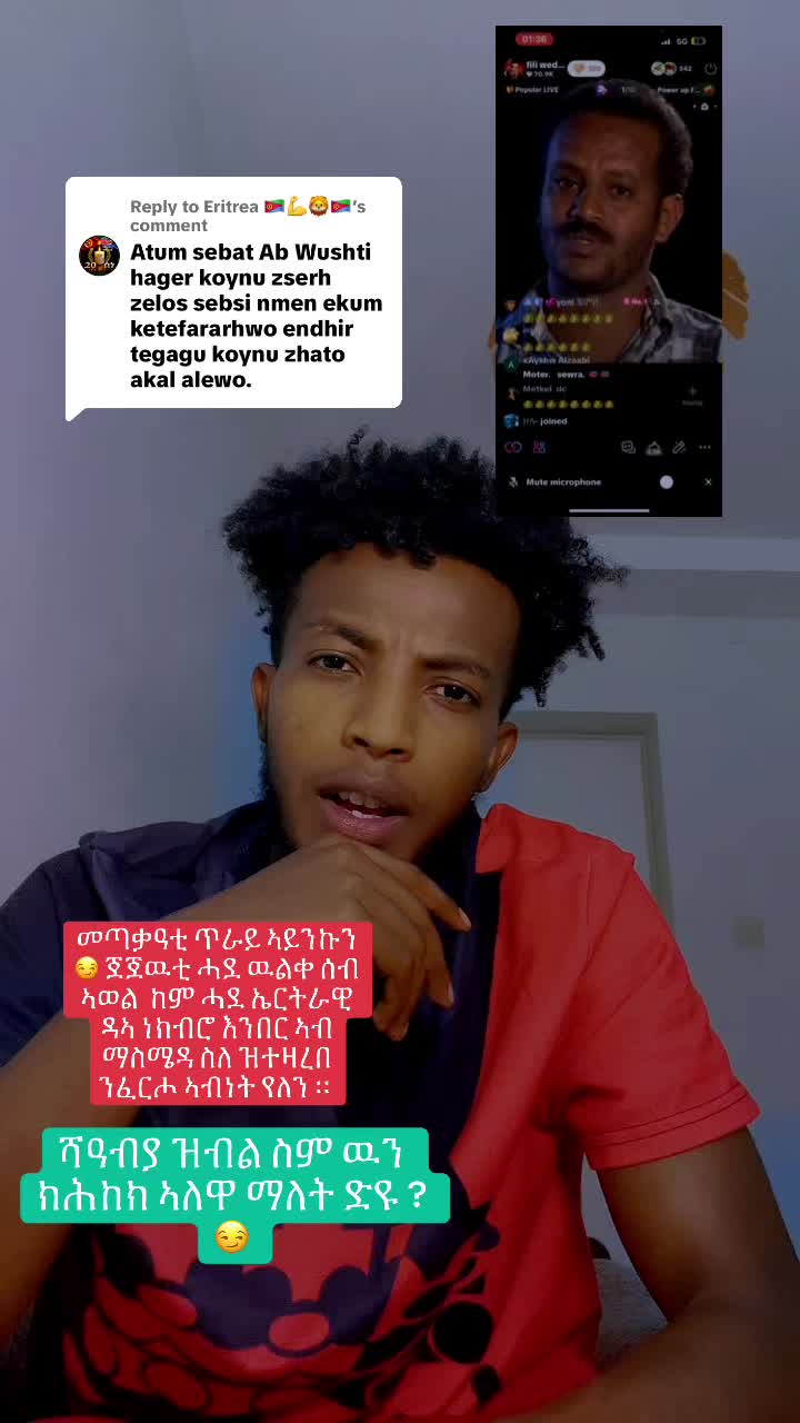 @fili wedi eri