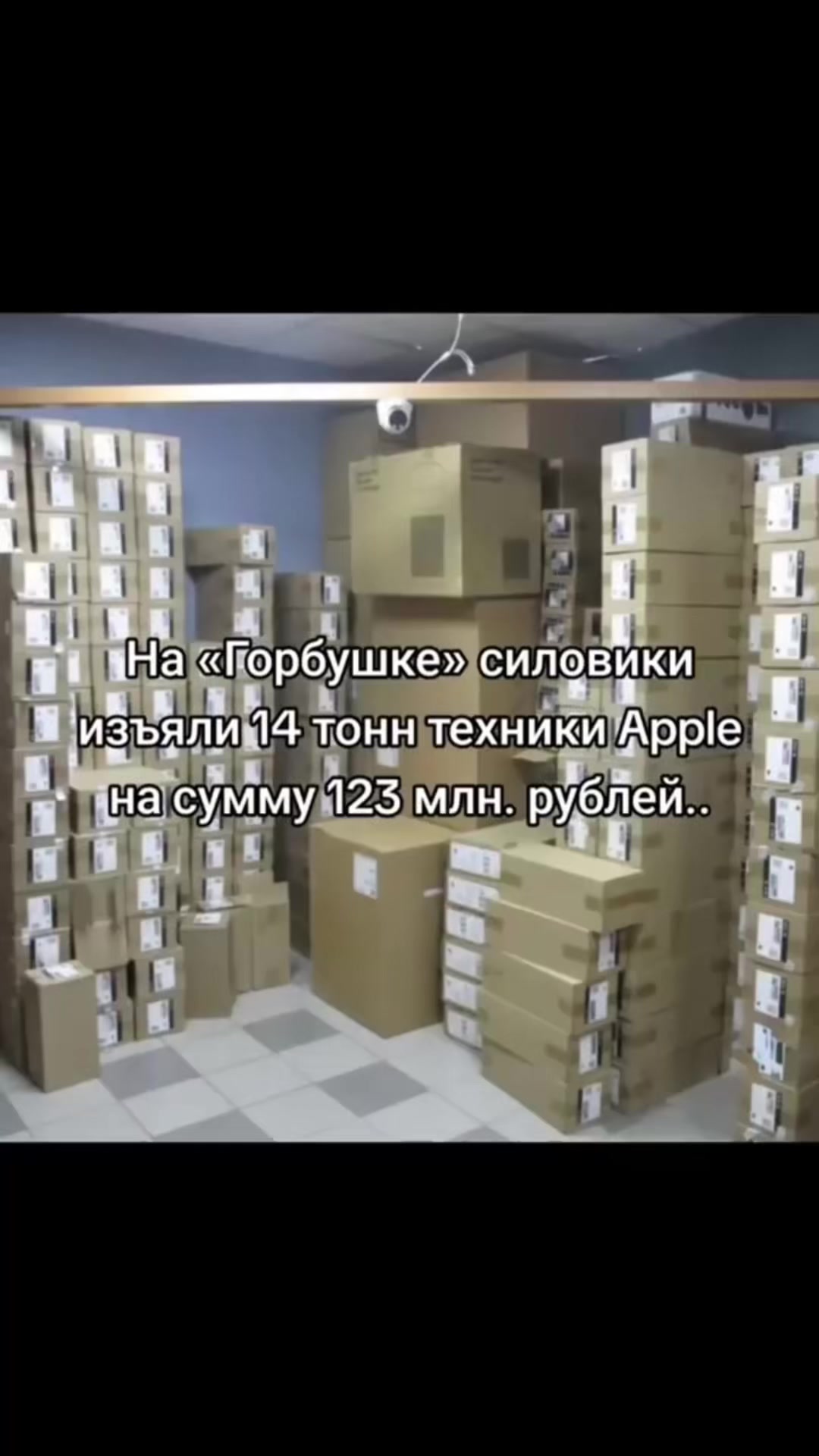 @миндаль
