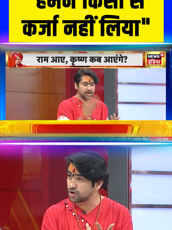 @Niraj Bhai ❤️