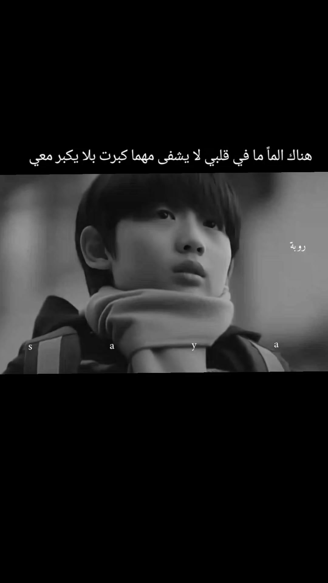 @💗رغوده. 💞