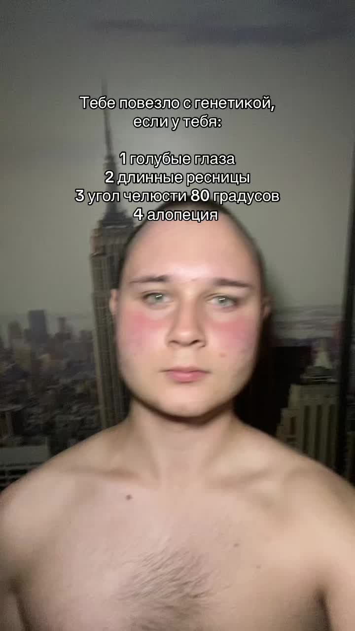 @ТГК Дима Level